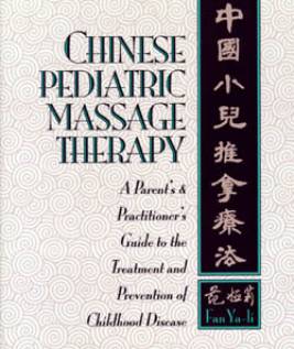 chinese pediatric massage therapy